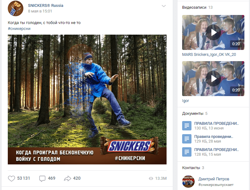 Snickers Russia Snickers Russia